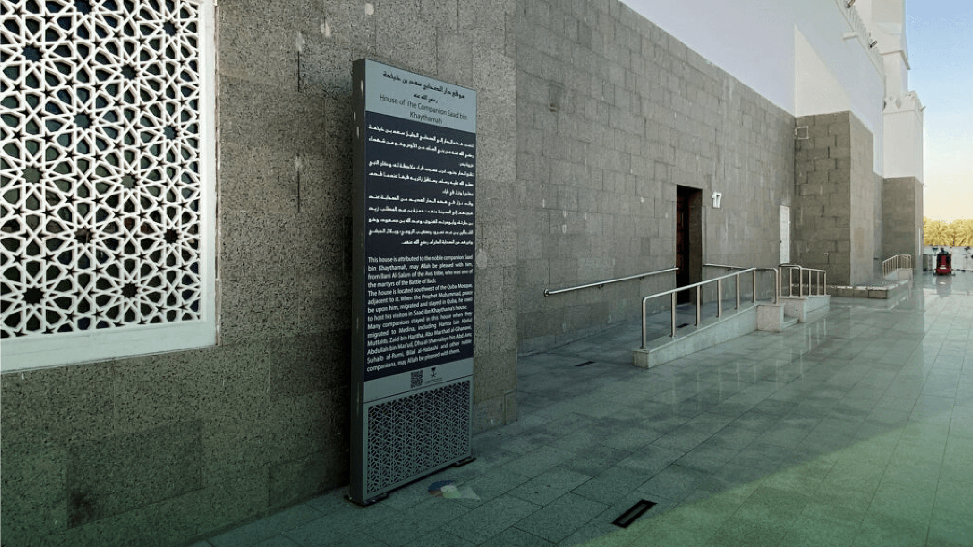 Experience the Visit to the First Migration Paths