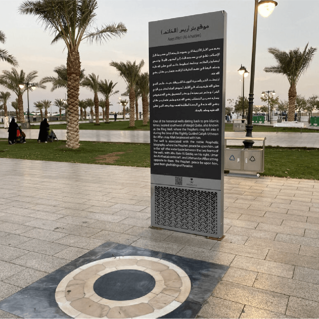 Experience the Visit to the First Migration Paths