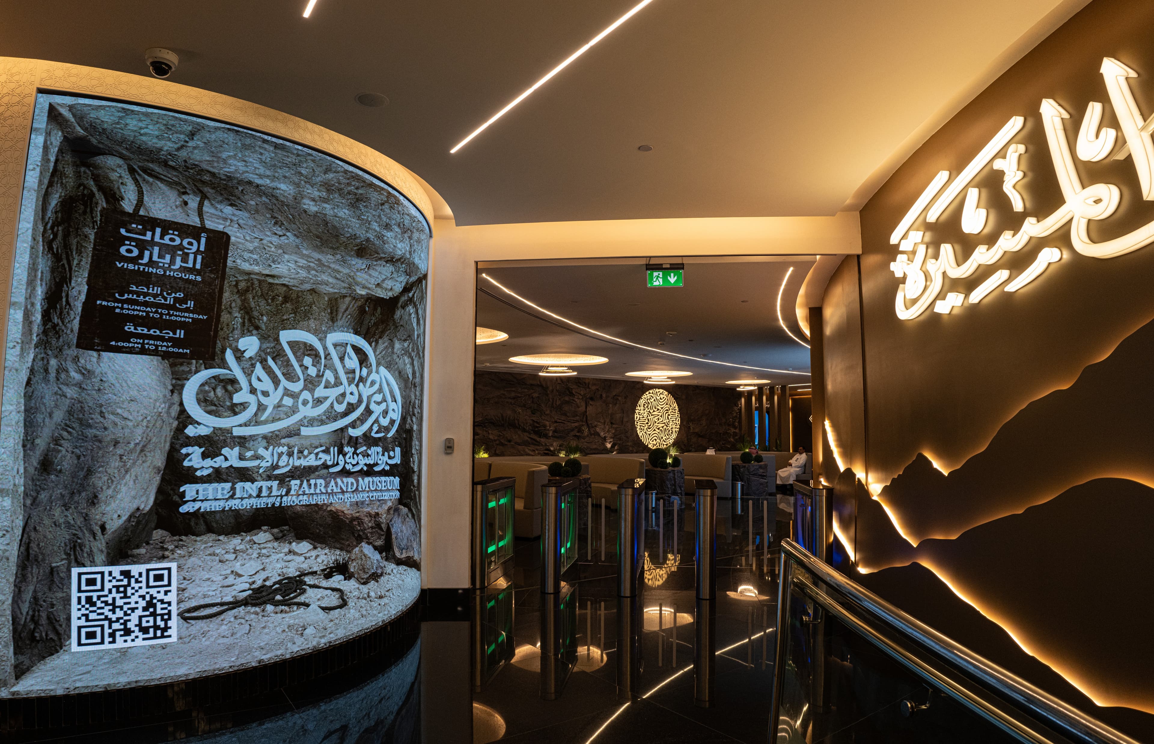 Shared Journey Experience to Explore Makkah’s Landmarks