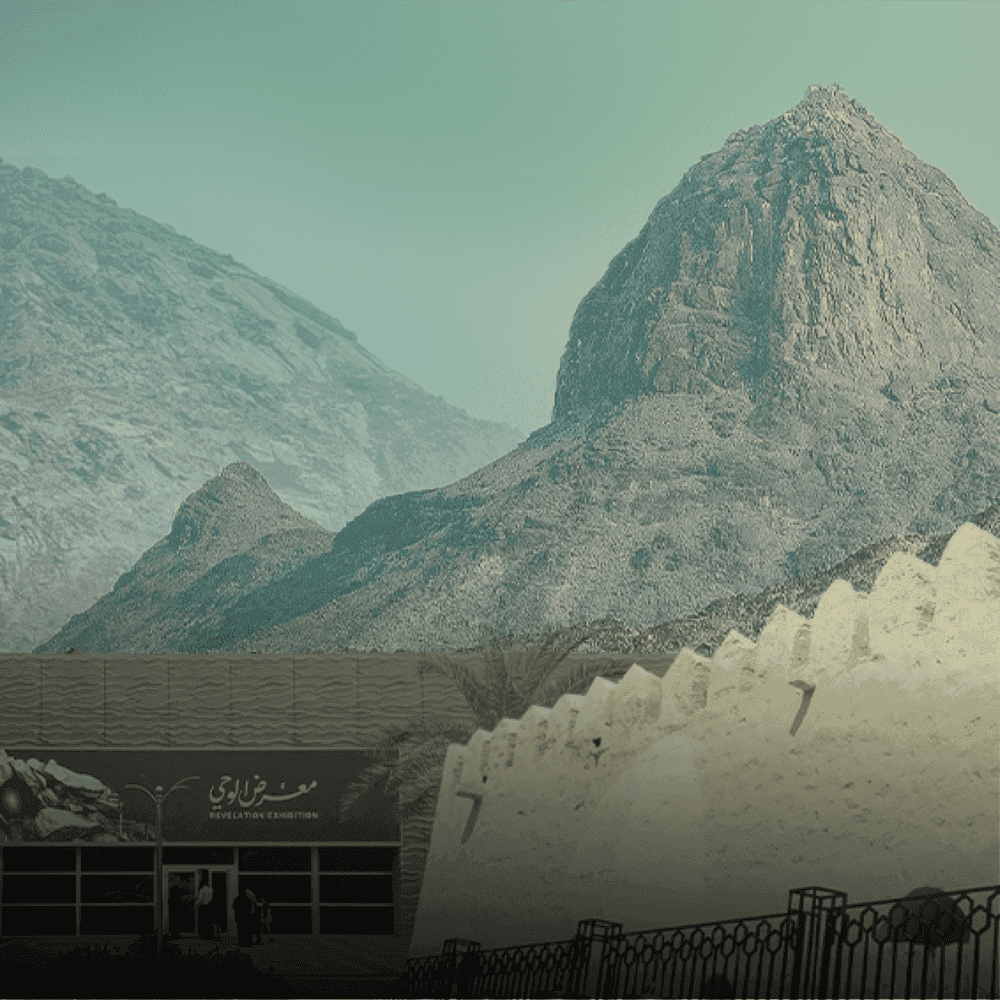 The Experience of Visiting the Beginning of Revelation