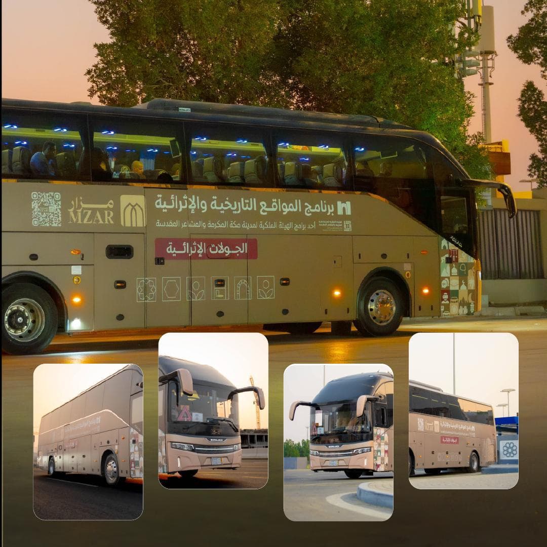 Makkah Landmark Visiting Experience in a Shared Tour