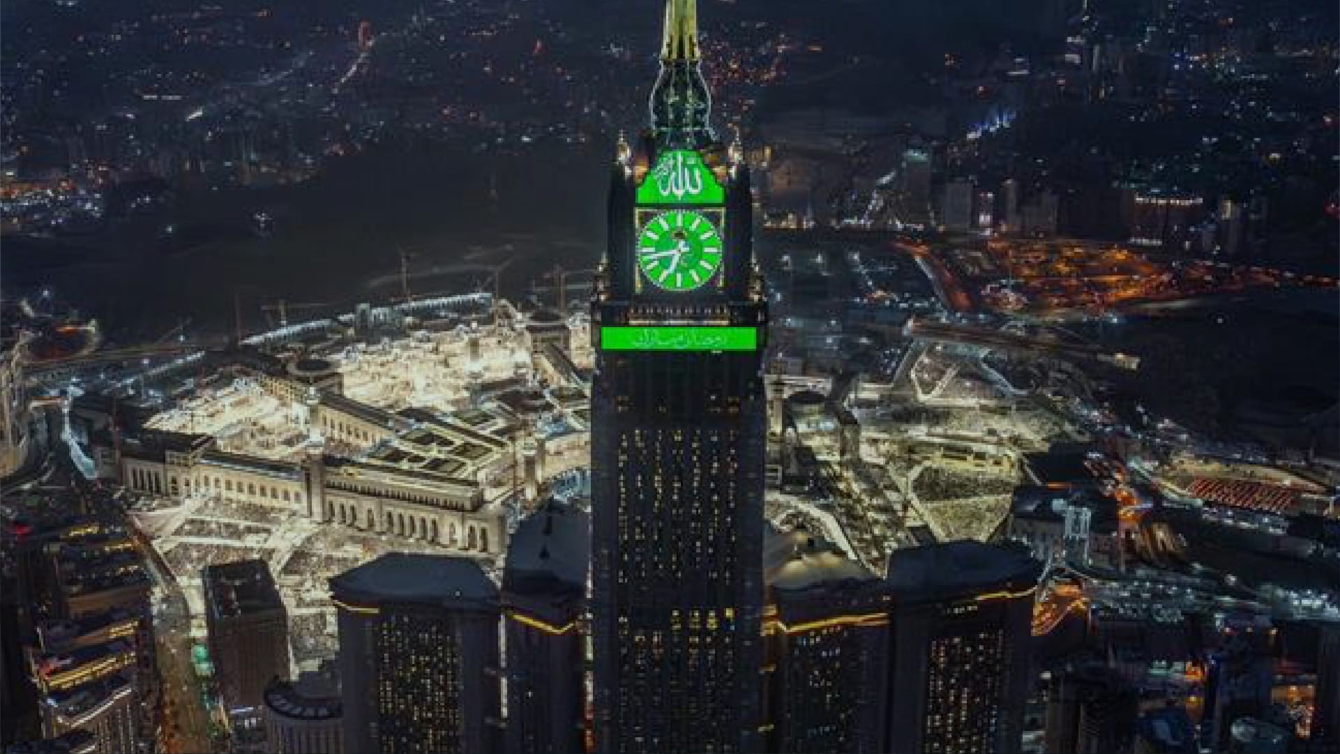 Historic Makkah Story via Augmented Reality image